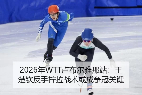 nian-lu-bu-er-ya-na-zhan-wang-chu-qin-fan-shou-ning-la-zhan-shu-huo-cheng-zheng-guan-guan-jian-2-870.jpg